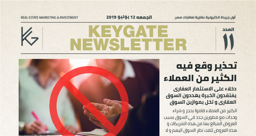 KeyGate Real Estate Newspaper 12.5.2019