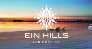 ein-hills-logo