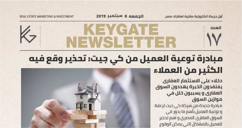 KeyGate-Real-Estate’-Newspaper-6-Sep-2019